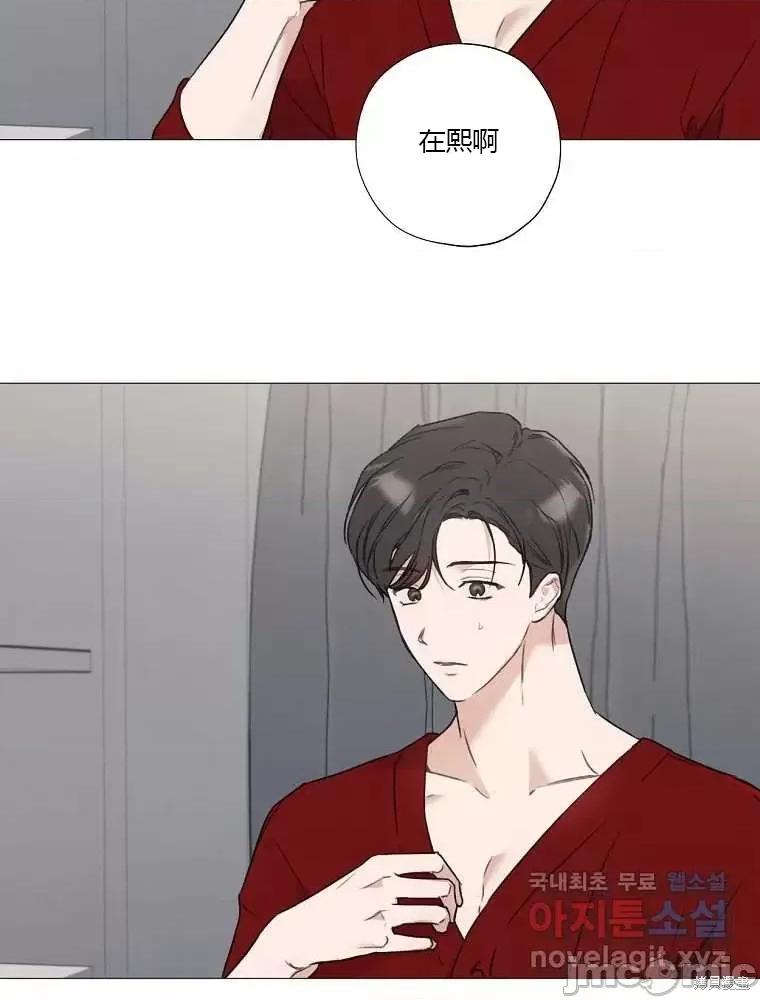 不可为之事 不可为之事第03话.zip 第76页