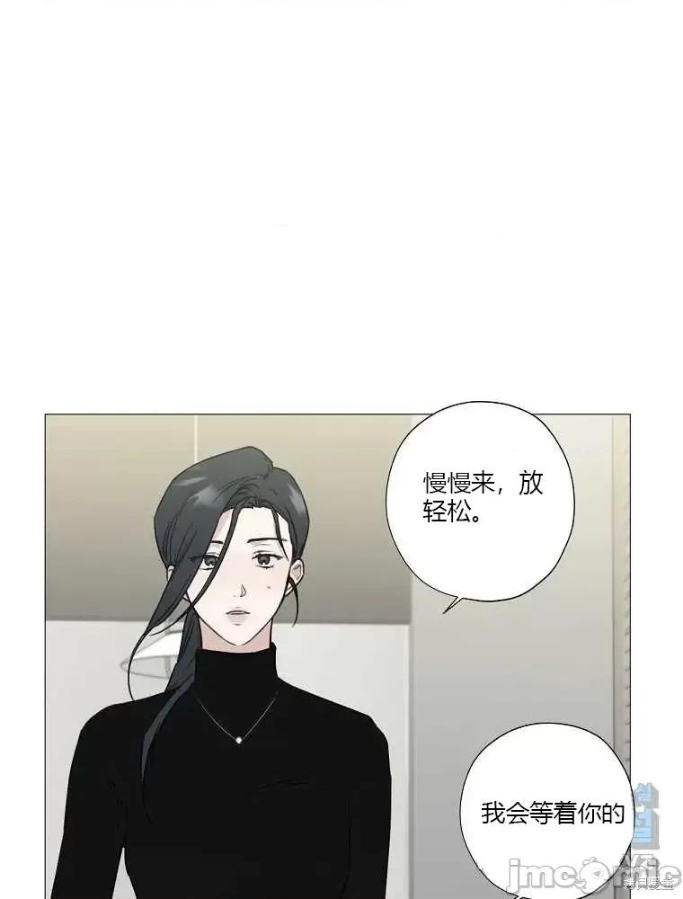 不可为之事 不可为之事第03话.zip 第77页