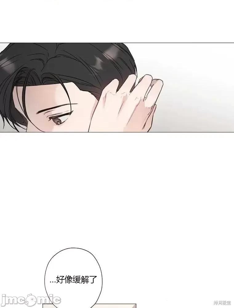 不可为之事 不可为之事第03话.zip 第80页