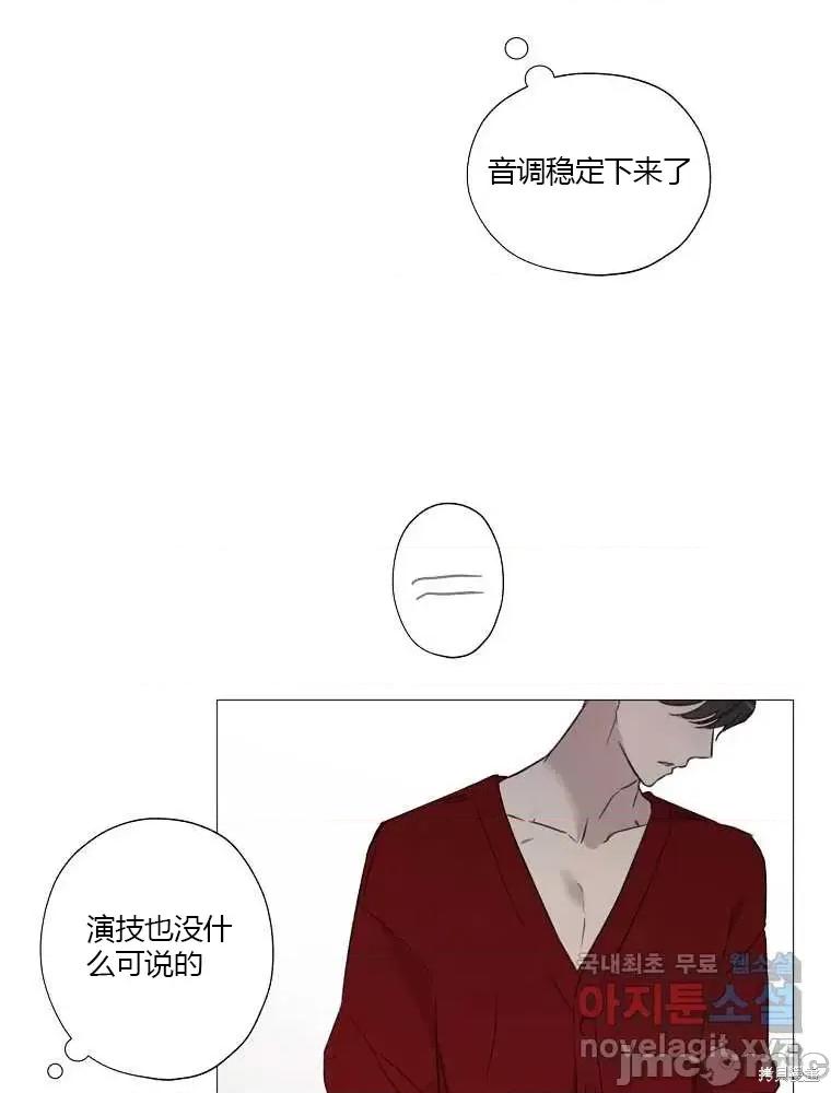 不可为之事 不可为之事第03话.zip 第84页