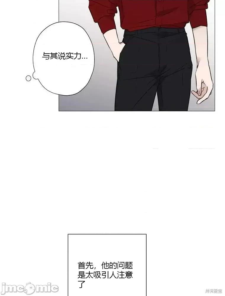 不可为之事 不可为之事第03话.zip 第85页