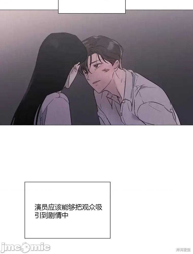 不可为之事 不可为之事第03话.zip 第86页