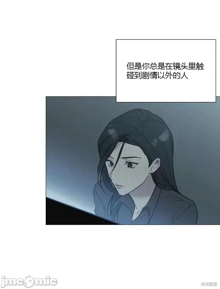 不可为之事 不可为之事第03话.zip 第87页