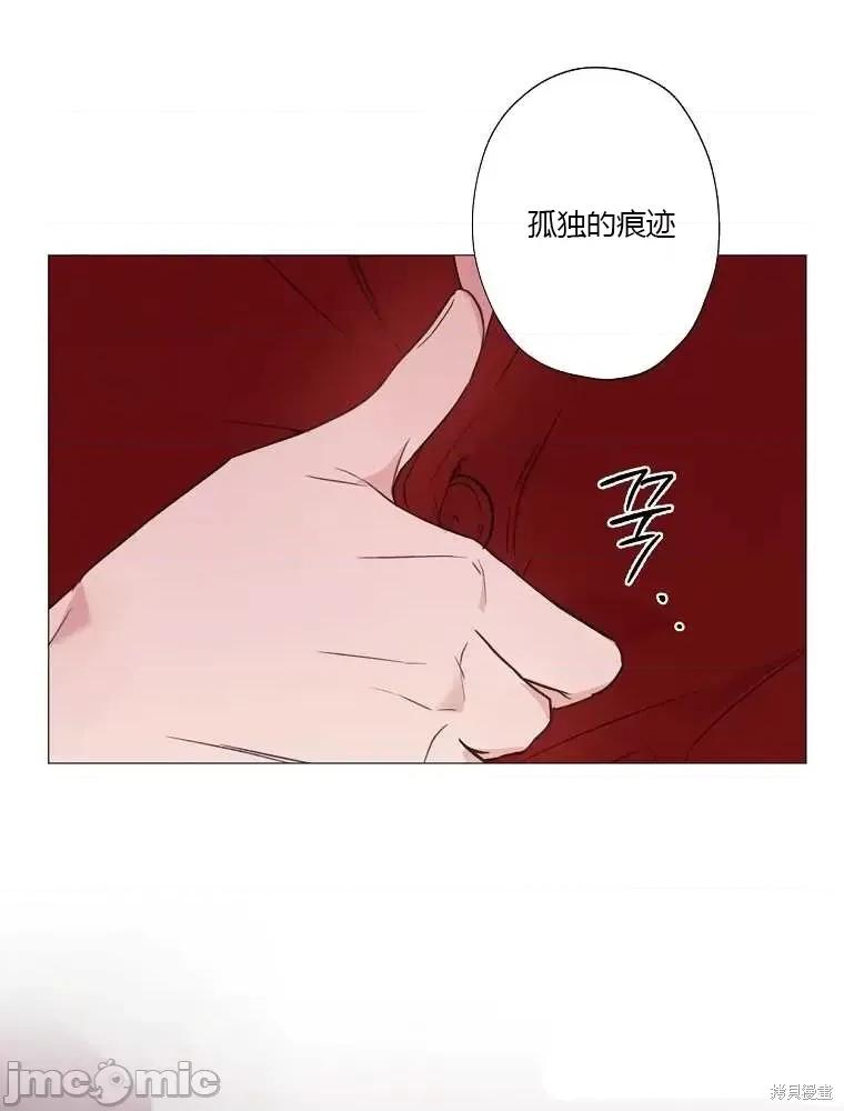 不可为之事 不可为之事第03话.zip 第95页
