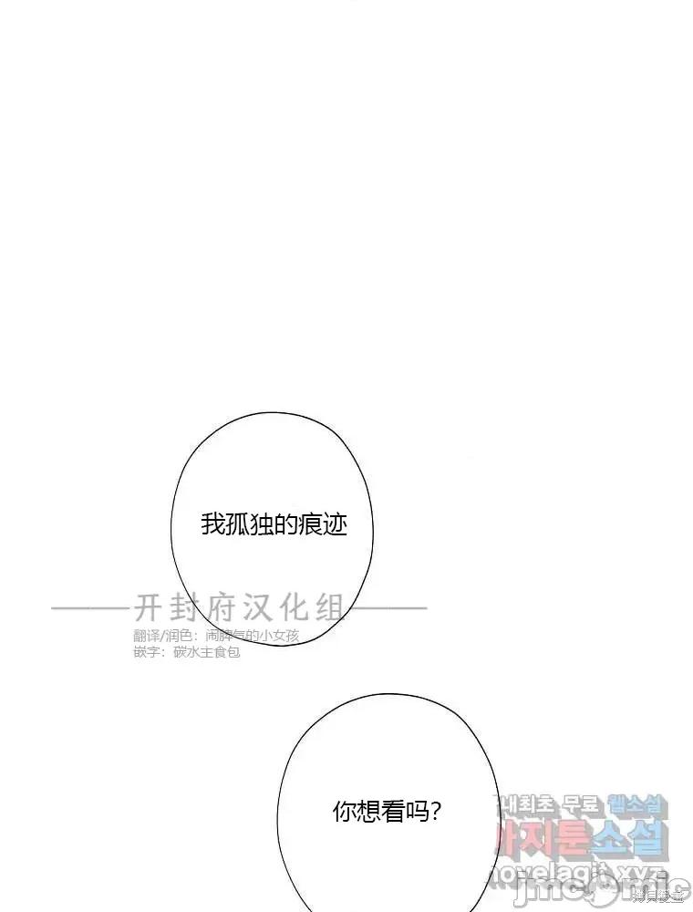 不可为之事 不可为之事第04话.zip 第1页