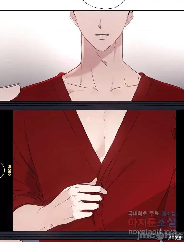 不可为之事 不可为之事第04话.zip 第2页