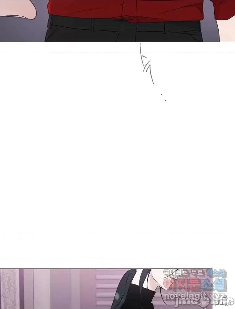 不可为之事 不可为之事第04话.zip 第3页