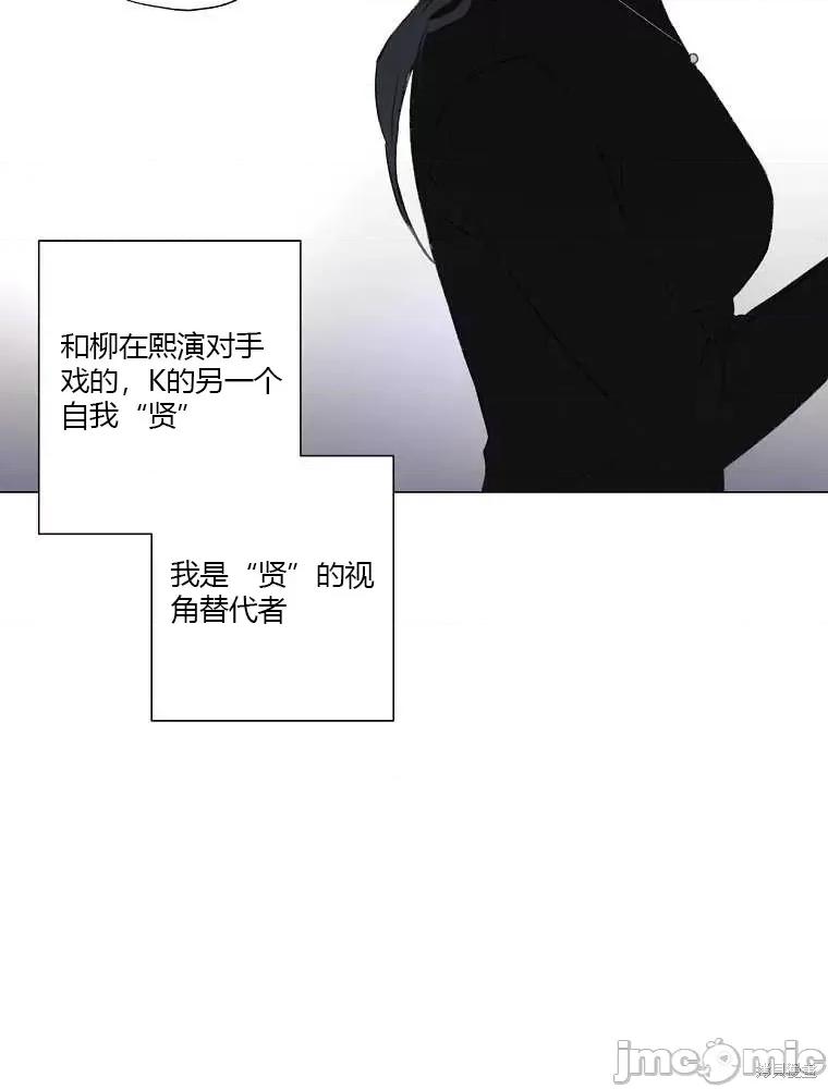 不可为之事 不可为之事第04话.zip 第5页