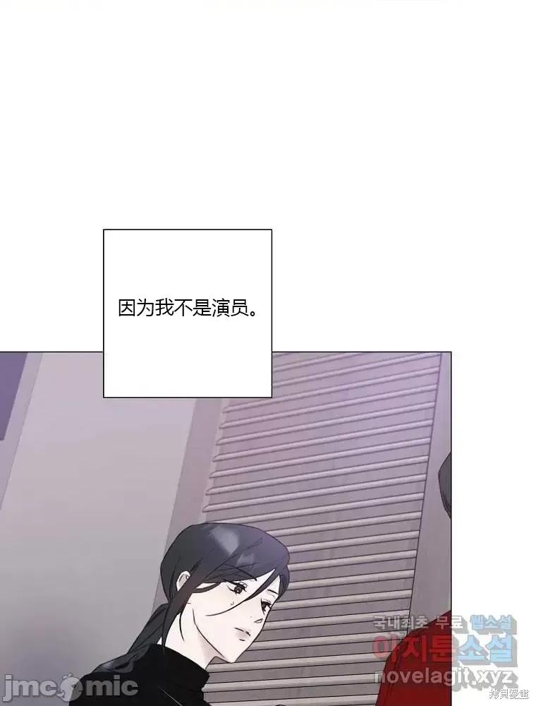 不可为之事 不可为之事第04话.zip 第7页