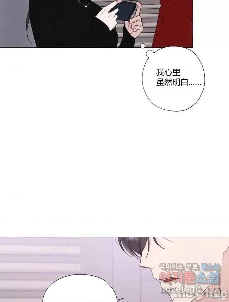 不可为之事 不可为之事第04话.zip 第8页
