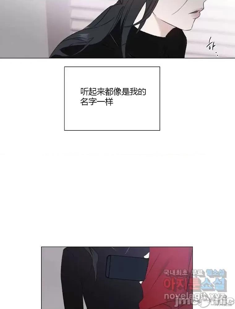 不可为之事 不可为之事第04话.zip 第10页