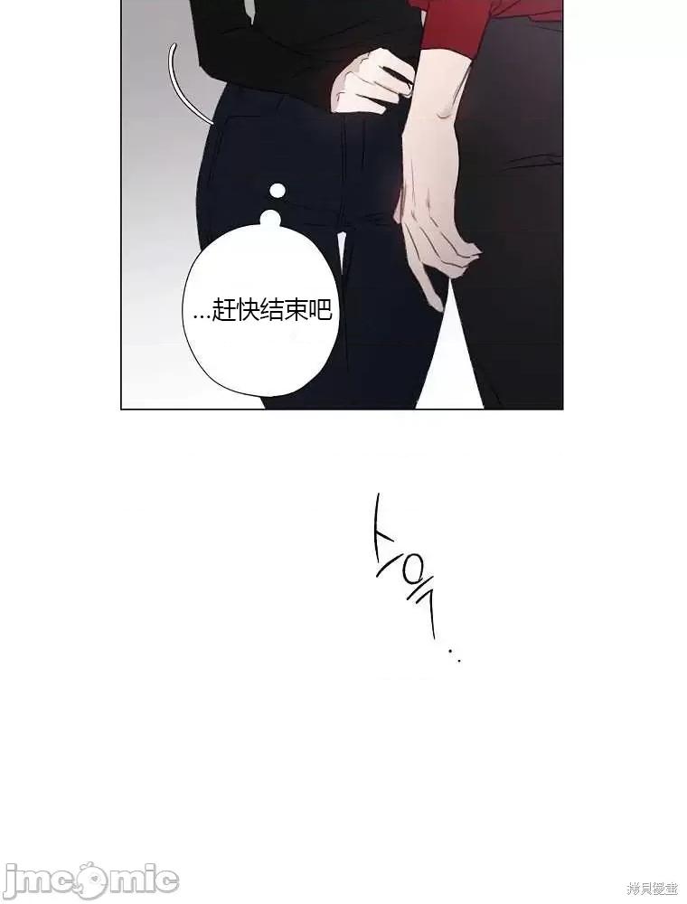 不可为之事 不可为之事第04话.zip 第11页