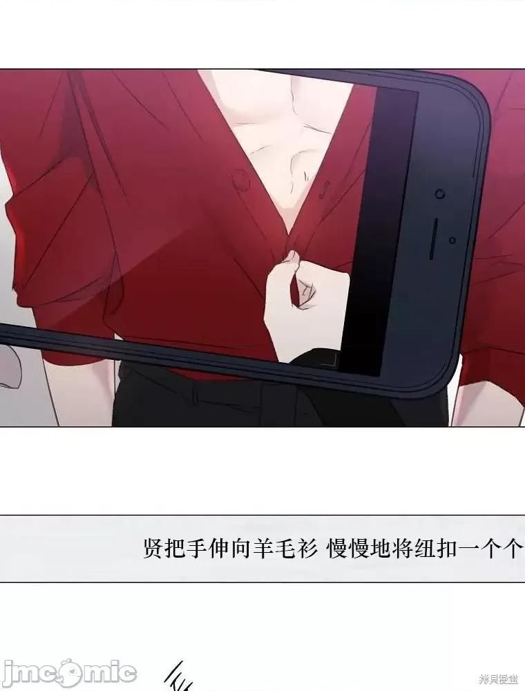 不可为之事 不可为之事第04话.zip 第12页