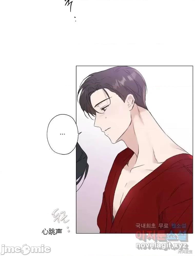 不可为之事 不可为之事第04话.zip 第13页