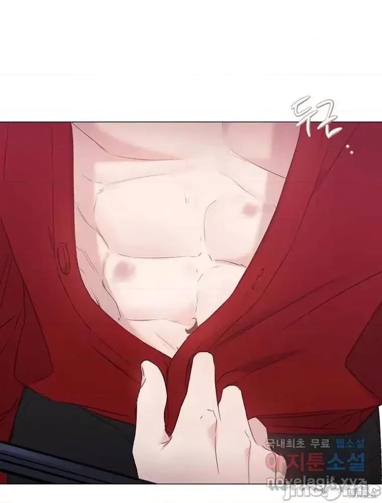 不可为之事 不可为之事第04话.zip 第14页