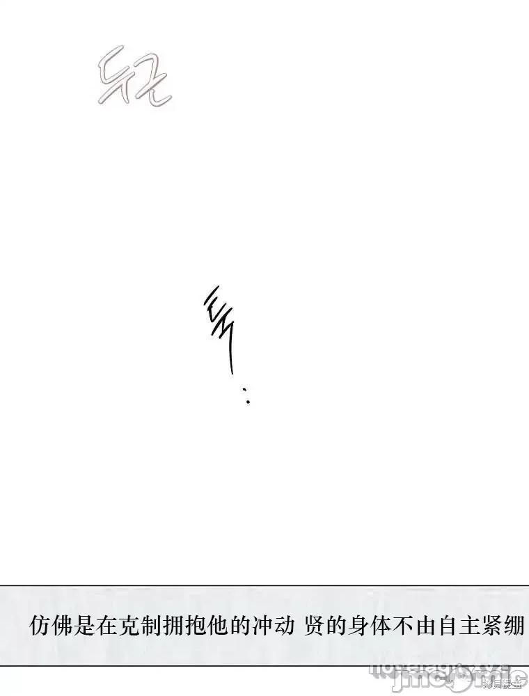 不可为之事 不可为之事第04话.zip 第15页