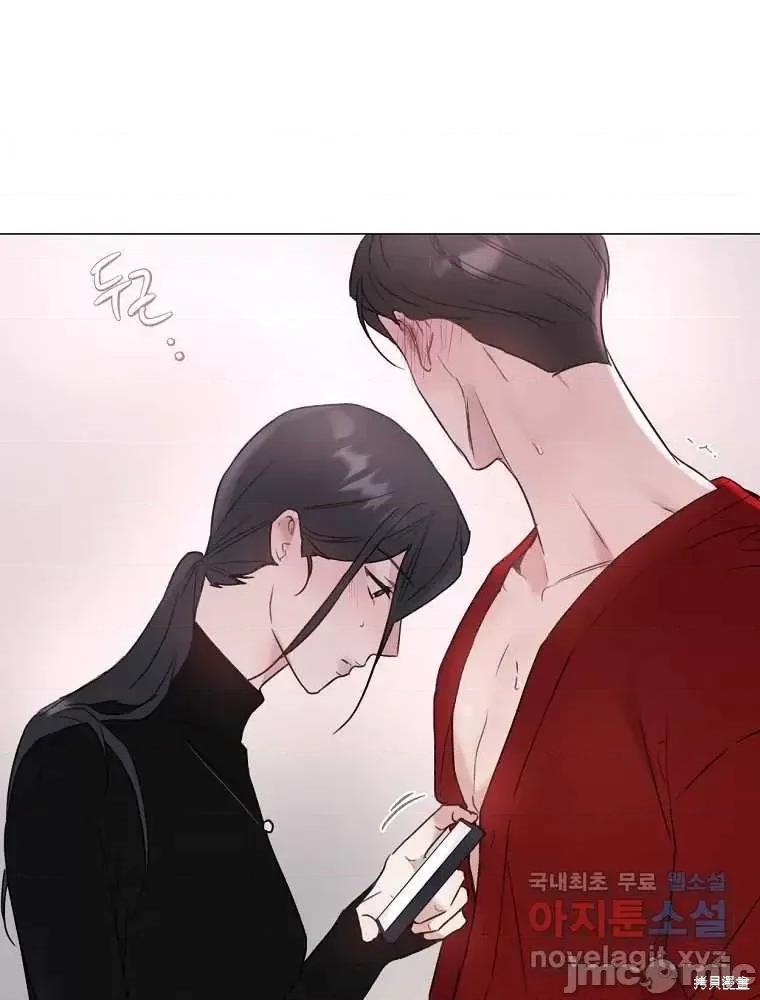 不可为之事 不可为之事第04话.zip 第16页