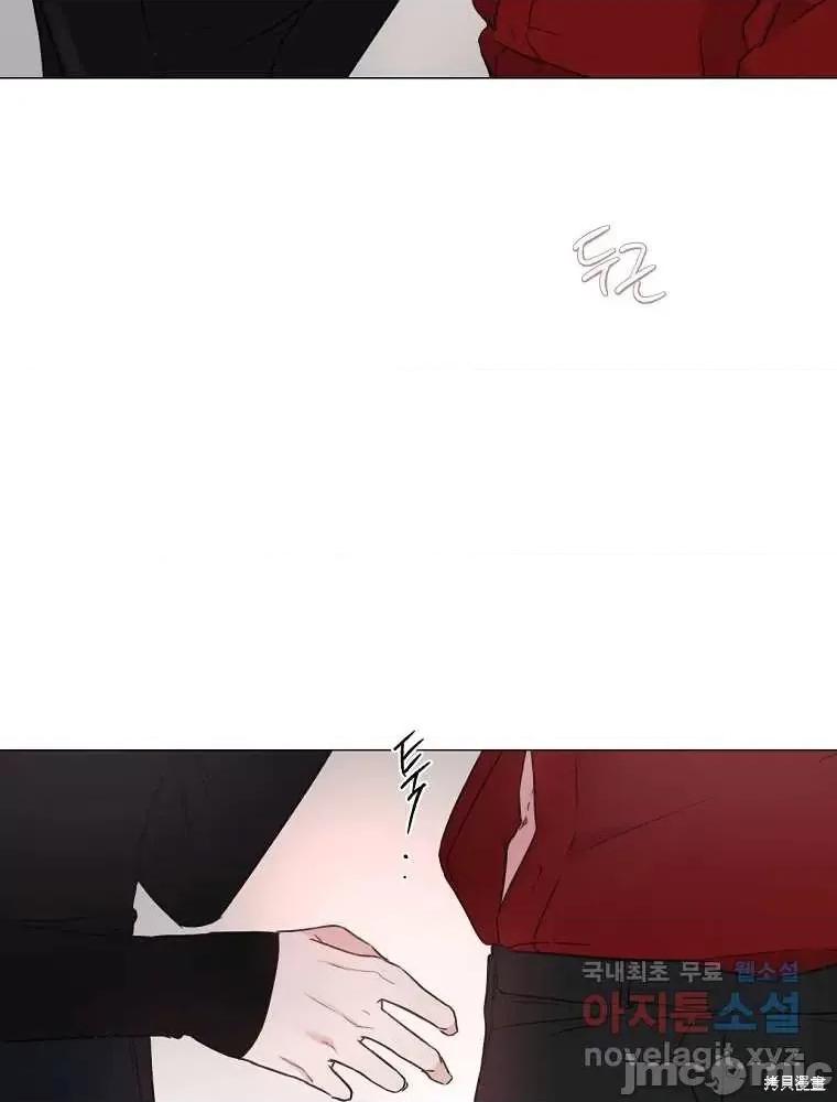 不可为之事 不可为之事第04话.zip 第17页