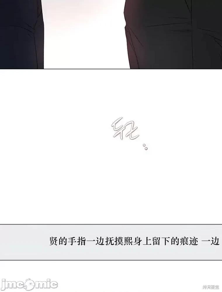 不可为之事 不可为之事第04话.zip 第18页