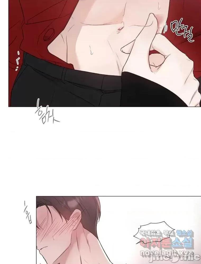 不可为之事 不可为之事第04话.zip 第20页