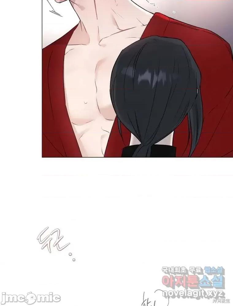 不可为之事 不可为之事第04话.zip 第21页