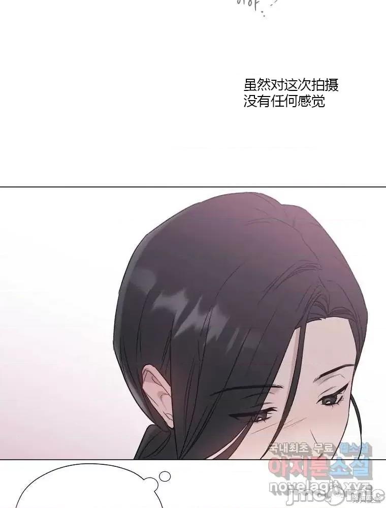 不可为之事 不可为之事第04话.zip 第22页