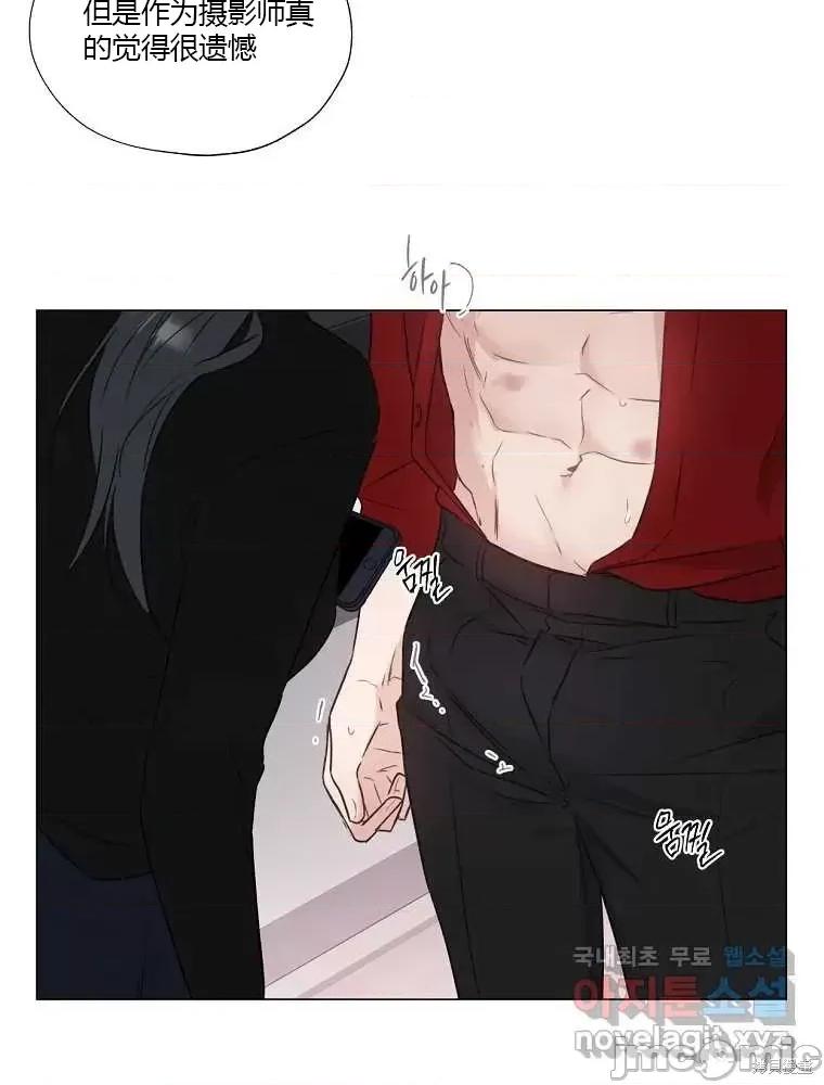 不可为之事 不可为之事第04话.zip 第23页