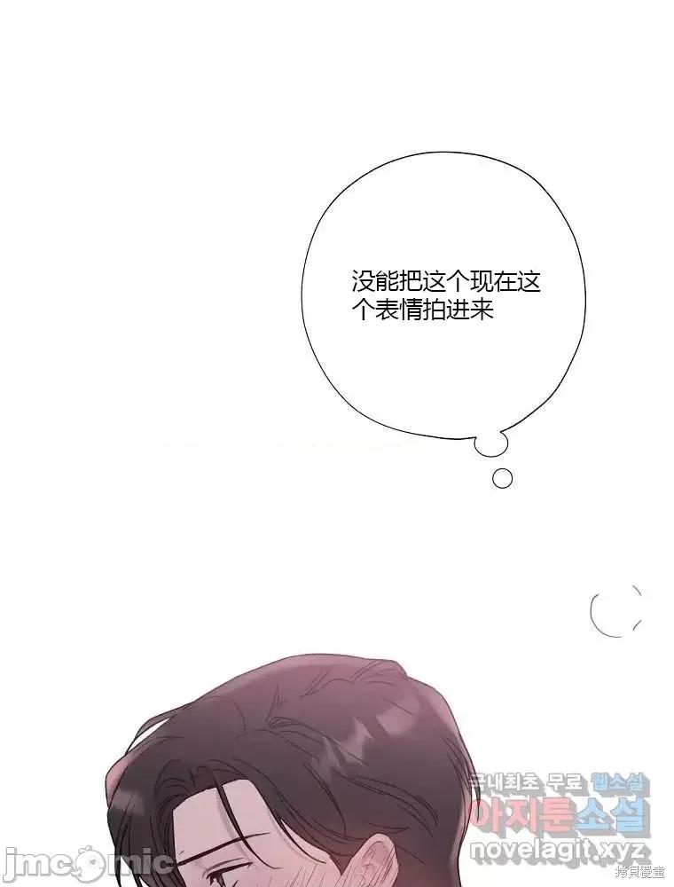 不可为之事 不可为之事第04话.zip 第24页