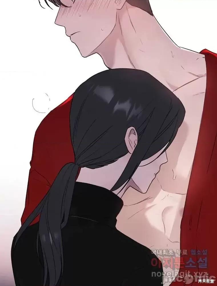 不可为之事 不可为之事第04话.zip 第25页