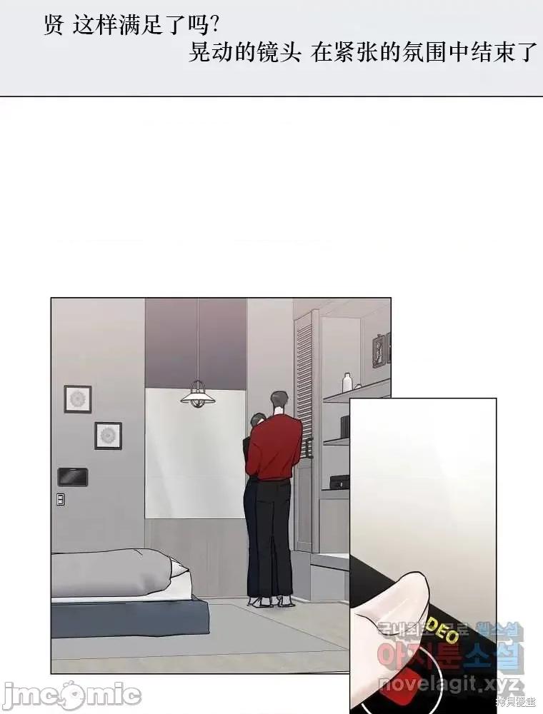 不可为之事 不可为之事第04话.zip 第28页