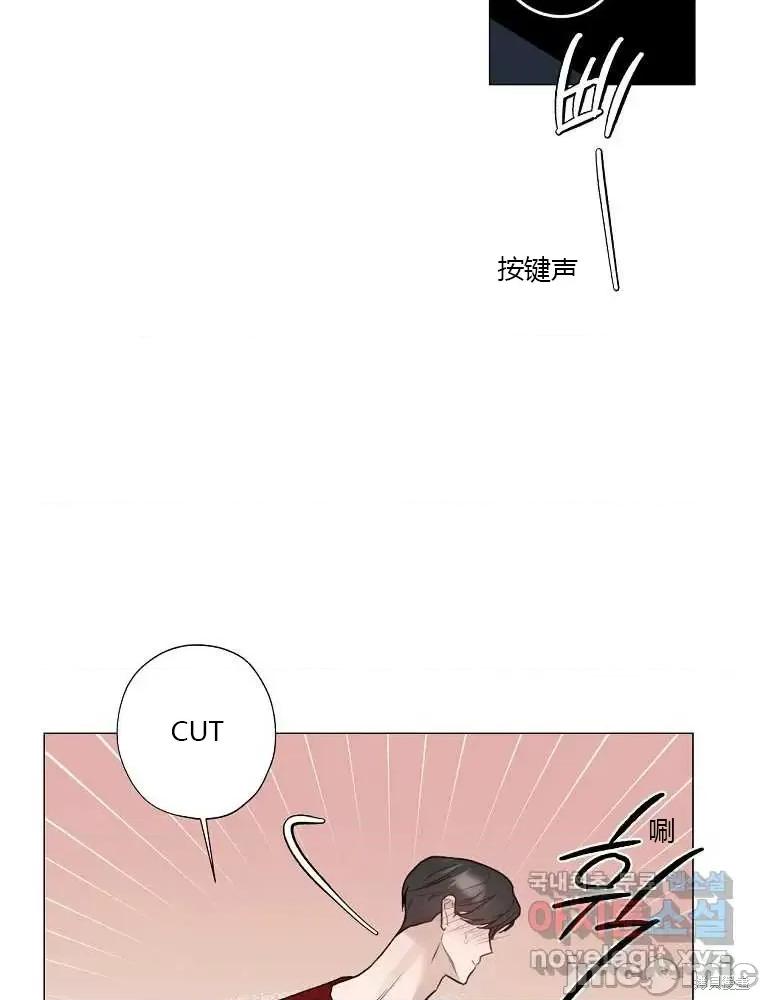不可为之事 不可为之事第04话.zip 第29页