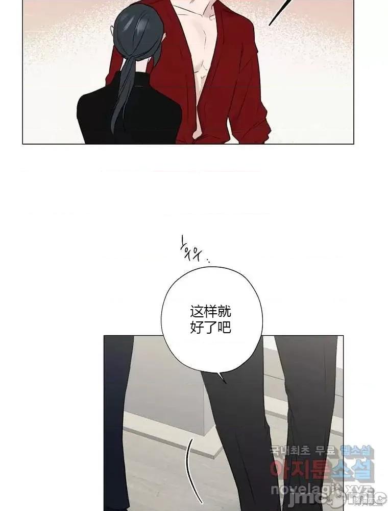 不可为之事 不可为之事第04话.zip 第30页
