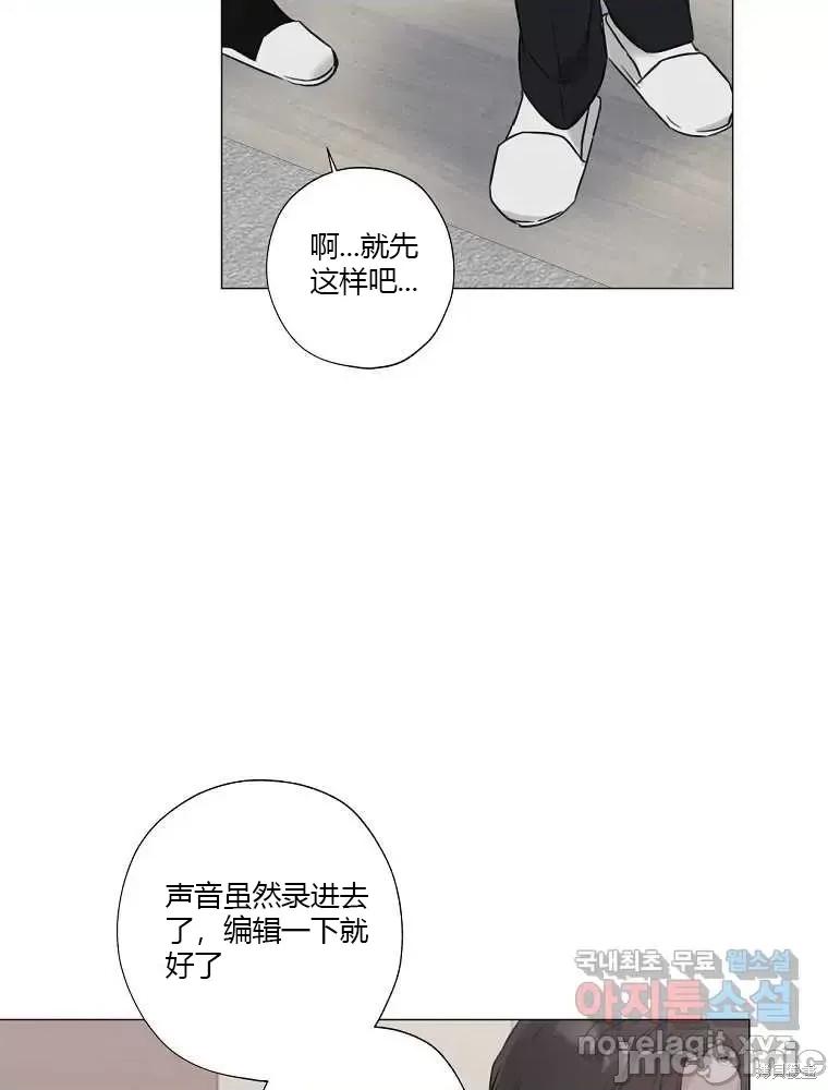 不可为之事 不可为之事第04话.zip 第31页