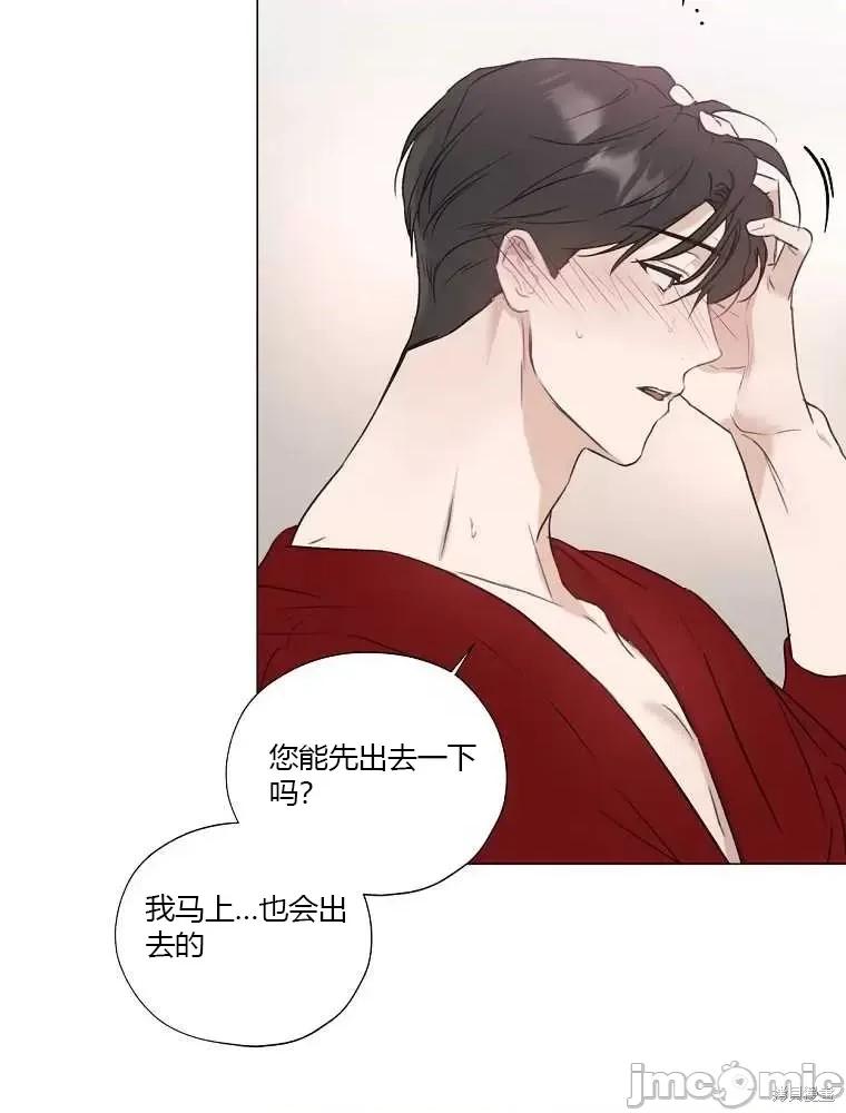 不可为之事 不可为之事第04话.zip 第33页