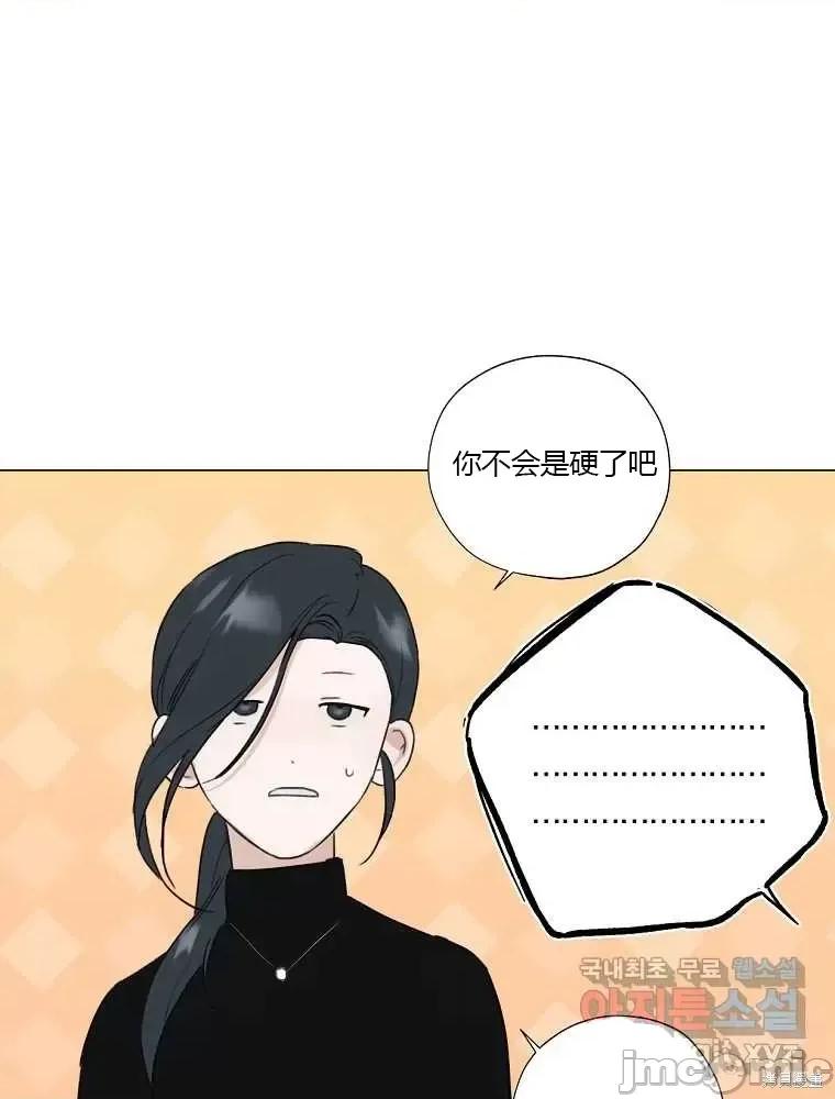 不可为之事 不可为之事第04话.zip 第34页