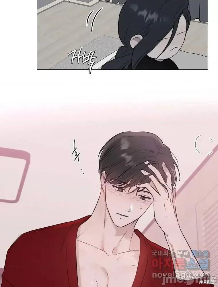 不可为之事 不可为之事第04话.zip 第36页
