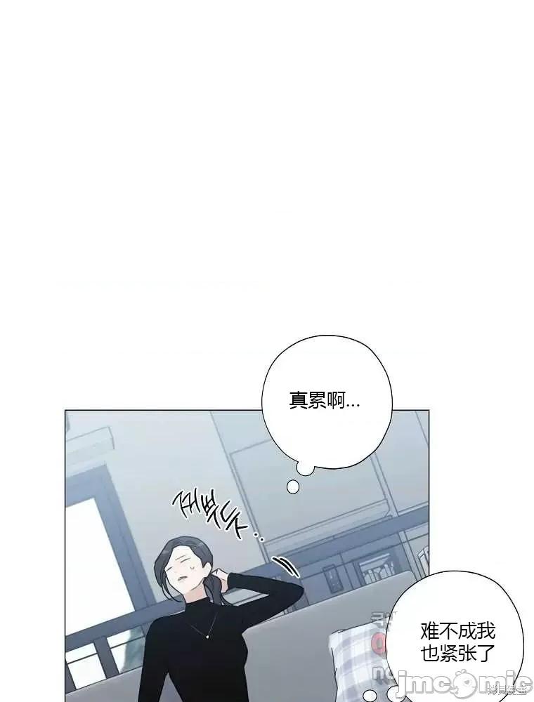 不可为之事 不可为之事第04话.zip 第38页