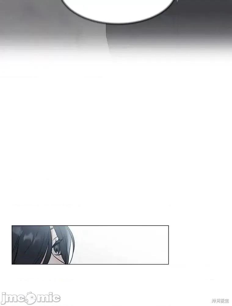 不可为之事 不可为之事第04话.zip 第44页