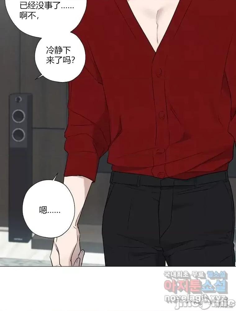 不可为之事 不可为之事第04话.zip 第49页