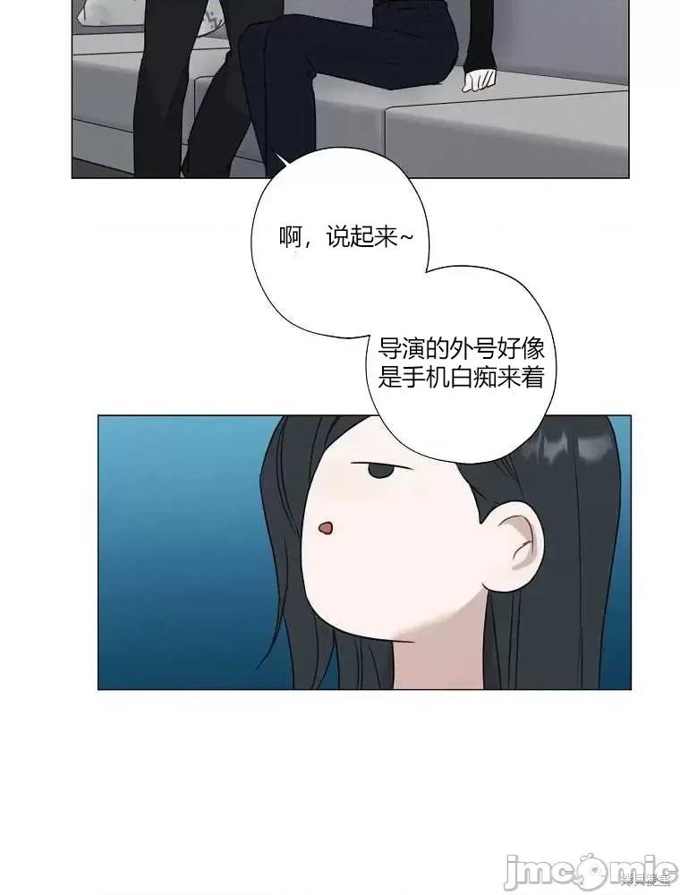 不可为之事 不可为之事第04话.zip 第51页