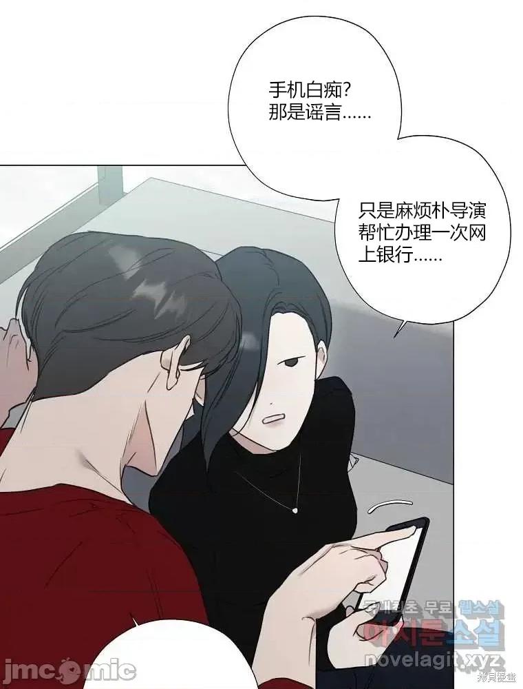 不可为之事 不可为之事第04话.zip 第52页