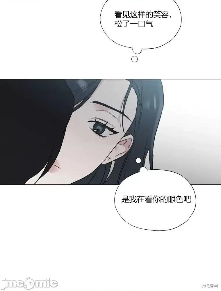 不可为之事 不可为之事第04话.zip 第57页