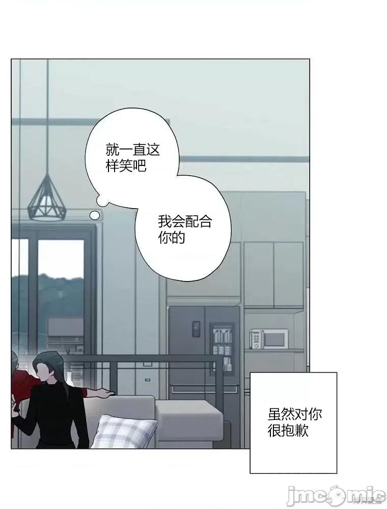 不可为之事 不可为之事第04话.zip 第58页