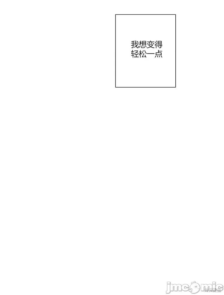 不可为之事 不可为之事第04话.zip 第59页