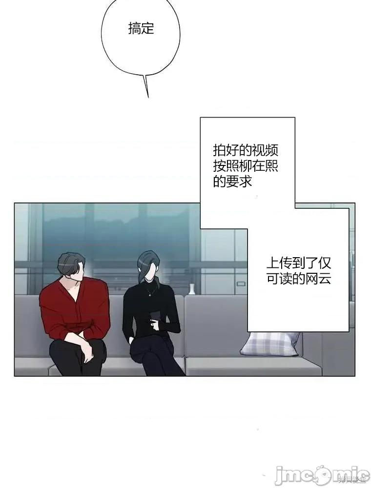 不可为之事 不可为之事第04话.zip 第61页