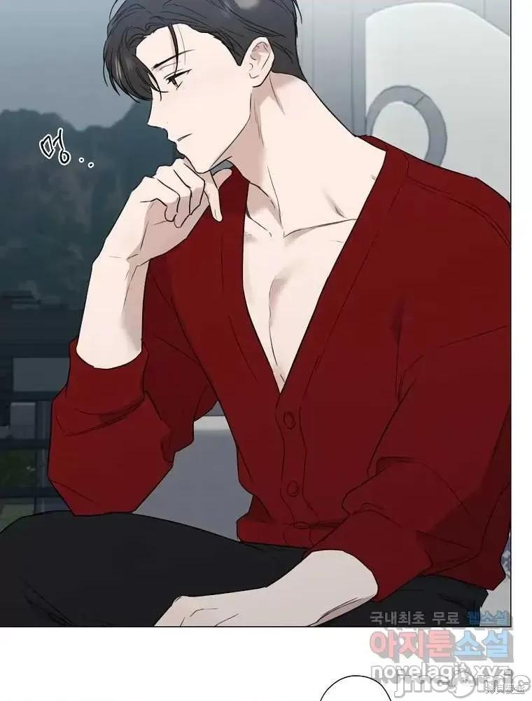 不可为之事 不可为之事第04话.zip 第63页