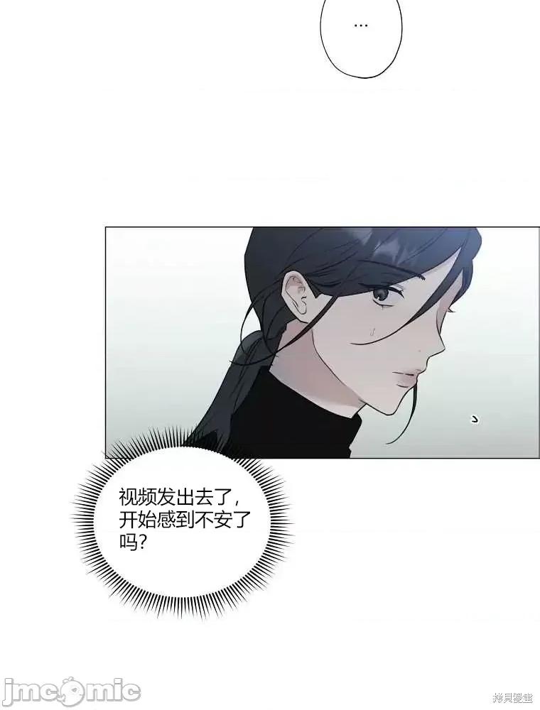 不可为之事 不可为之事第04话.zip 第64页