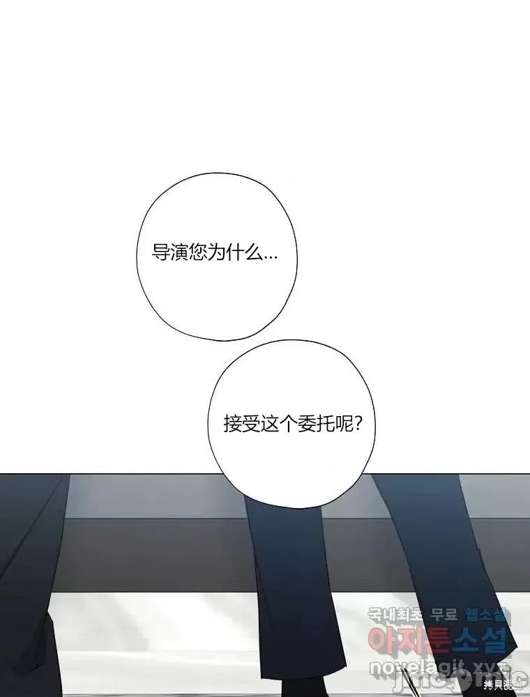不可为之事 不可为之事第04话.zip 第69页
