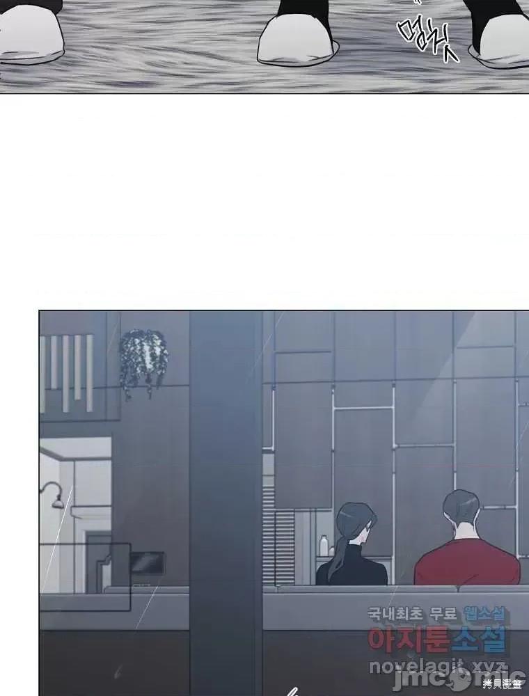 不可为之事 不可为之事第04话.zip 第70页