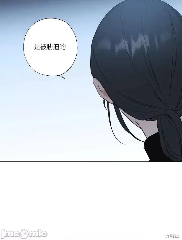 不可为之事 不可为之事第04话.zip 第73页